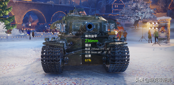 坦克世界 萬眾期待首輛九級金幣車，卻是輛東拼西湊的劣質貨？