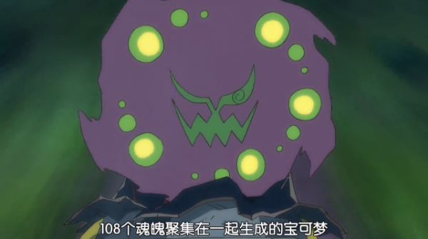 寶可夢旅途91：黑化小智欺負小豪，雲玩家四位親爹齊聚一堂