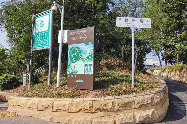 戶外｜從石巖湖溼地公園到羊台山