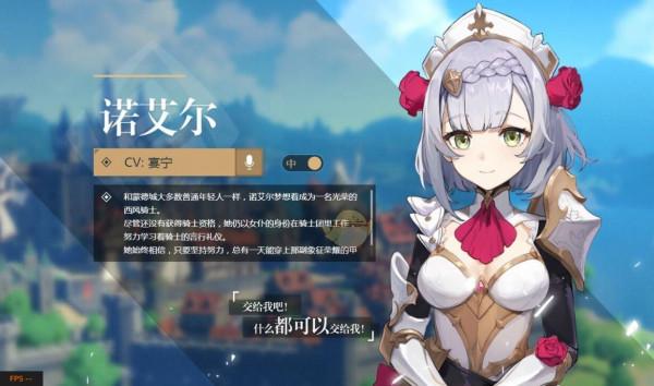 原神遊戲氪金要謹慎 平民玩家遇到這些角色不要逞強避免掉坑 原神遊戲氪金要謹慎 平民玩家遇到這些角色不要逞強避免掉坑