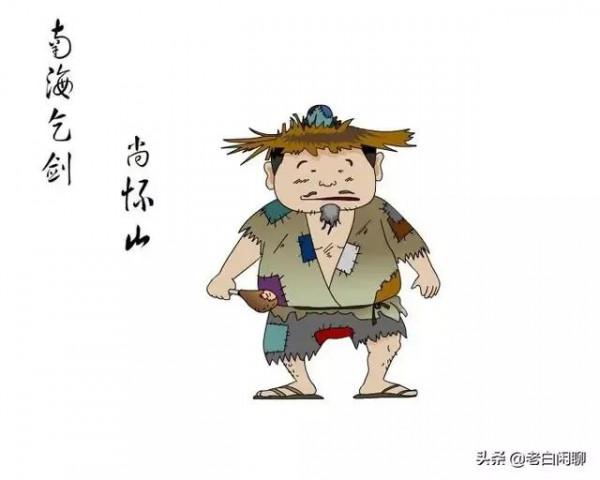 《白眉大俠》裡面所有的武林高手排行榜 《白眉大俠》裡面所有的武林高手排行榜