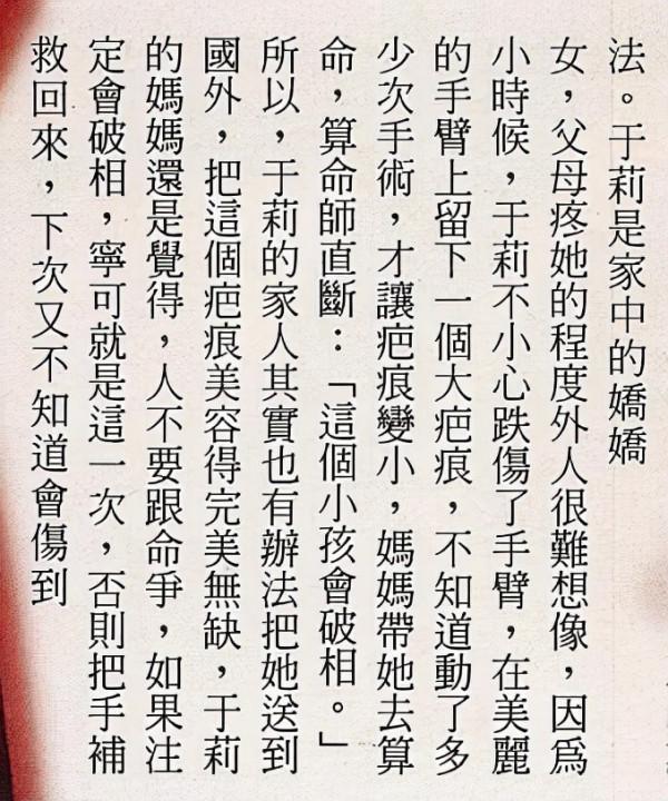 “邀月宮主”於莉,曾被張藝謀視為女神,如今58歲淪為背景板 “邀月宮主”於莉,曾被張藝謀視為女神,如今58歲淪為背景板