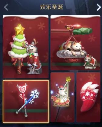 王者峽谷往年聖誕面板盤點 2021聖誕主題面板猜測 王者峽谷往年聖誕面板盤點 2021聖誕主題面板猜測