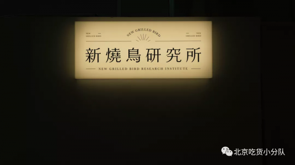 北京豐臺區這6家餐飲店,您一定要去嚐嚐 北京豐臺區這6家餐飲店,您一定要去嚐嚐