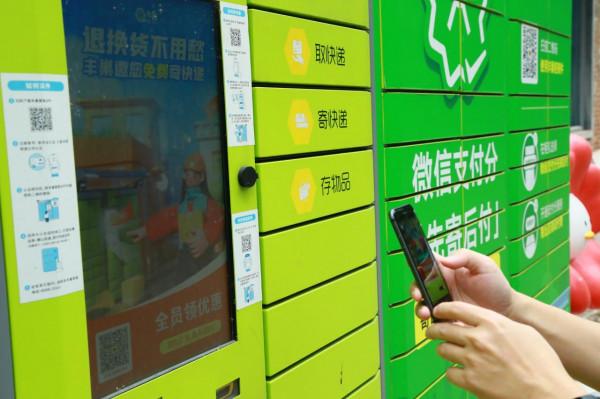 連線多元場景,微信支付分要構建「新信任消費」 連線多元場景,微信支付分要構建「新信任消費」