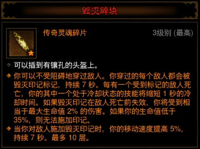 極限跑速！《暗黑3》25賽季死靈法師散件魂法小秘境速刷攻略