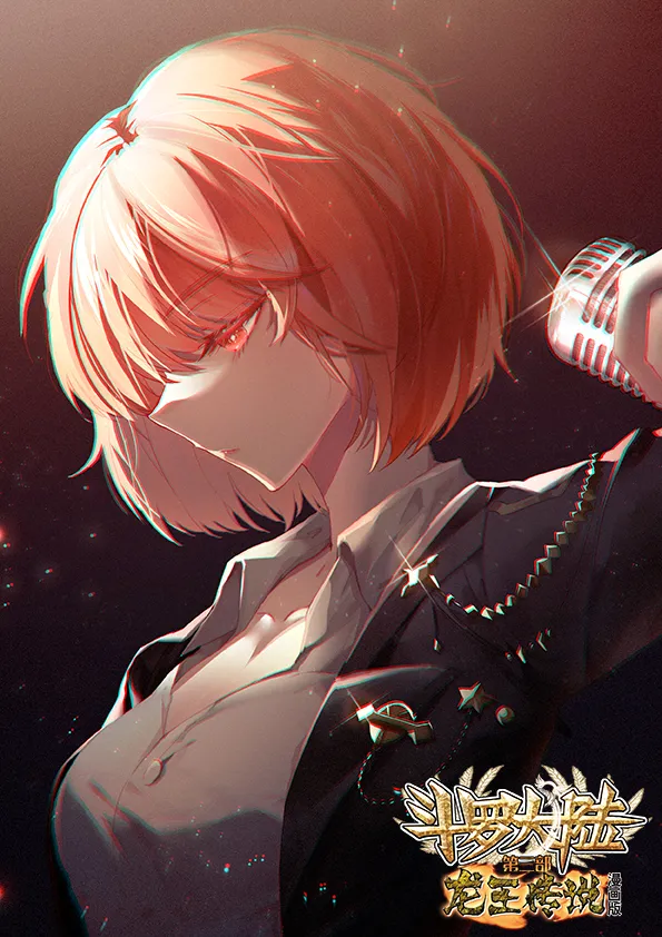 斗羅大陸：龍王傳說桌布，我承認我看到唐舞麟腹肌的時候慕了呀