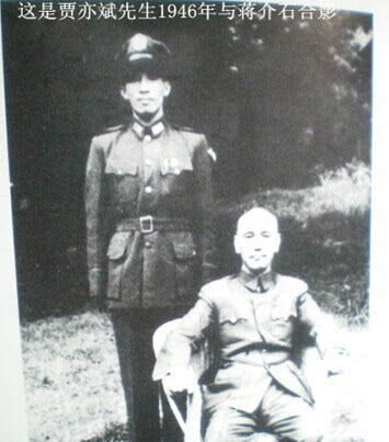 賈亦斌是蔣經國指定接班副手,率";太子軍";起義,老蔣大罵經國無能 賈亦斌是蔣經國指定接班副手,率";太子軍";起義,老蔣大罵經國無能