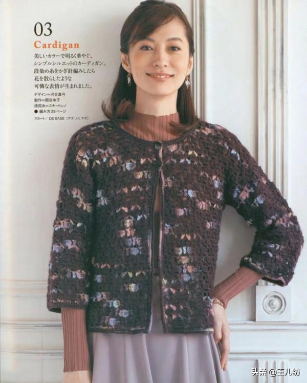 2021秋冬毛衣編織花樣圖案25款，漂亮又大氣
