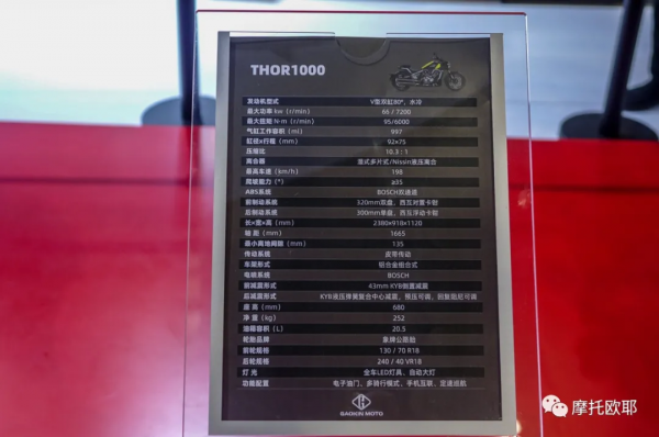 高金GK1200、THOR1000明年正式發售，公升級ADV電控拉滿敬請期待