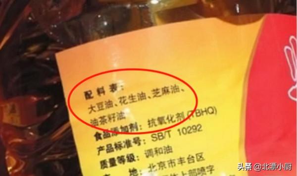 買食用油，不是越貴越好，認準油瓶上“3行字”，挑到健康優質油