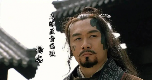 看水滸，說梁山，一百單八將結局點評，看看和你認為的一樣嗎