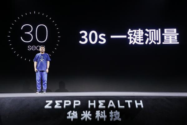 華為 Watch D 血壓手錶曝光，蘋果、三星、華米的血壓監測技術彙總