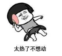 一個公式推出的氣候災害影響?丨大氣悟理 一個公式推出的氣候災害影響?丨大氣悟理