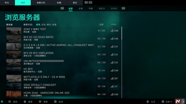 《戰地2042》評測:一本開學前臨時趕出來的暑假作業 《戰地2042》評測:一本開學前臨時趕出來的暑假作業