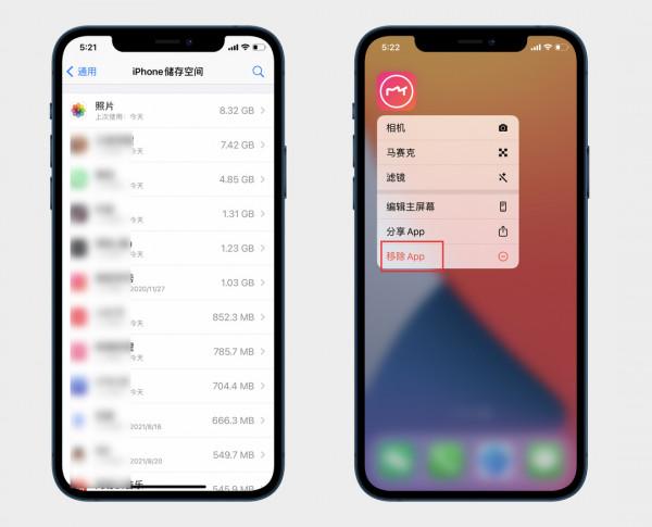 iPhone的“其他”怎麼清理?四個方法教你有效清理iPhone儲存空間 iPhone的“其他”怎麼清理?四個方法教你有效清理iPhone儲存空間