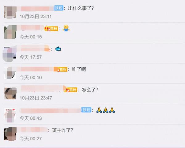 青年相聲演員韓禹崢去世，年僅23歲，師父趙立同等發聲哀悼