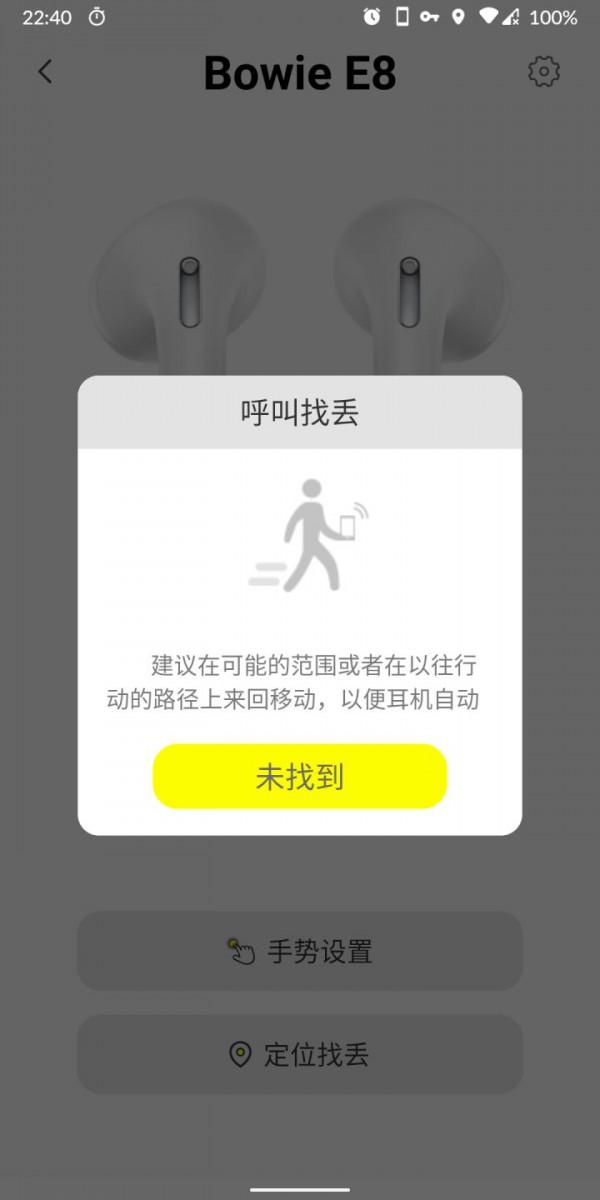 倍思 Bowie E8入門半入耳TWS耳塞分享