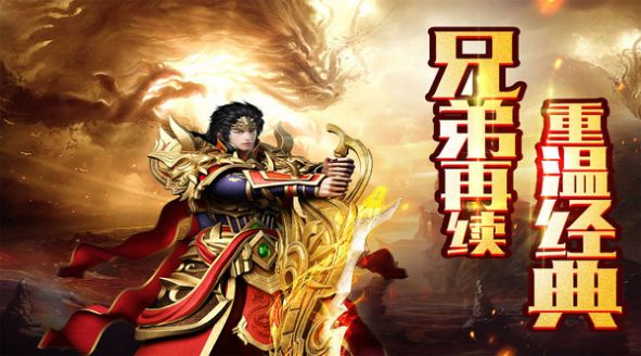 熱血傳奇:娛美德不斷勝訴 盛趣遊戲從《傳奇》退到《傳奇世界》 熱血傳奇:娛美德不斷勝訴 盛趣遊戲從《傳奇》退到《傳奇世界》