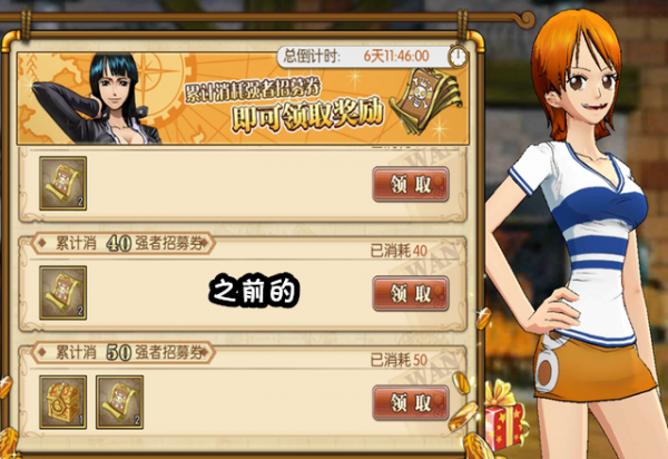 燃燒意志：新佩羅娜首次返場，累計招募再開，先鋒有額外更新