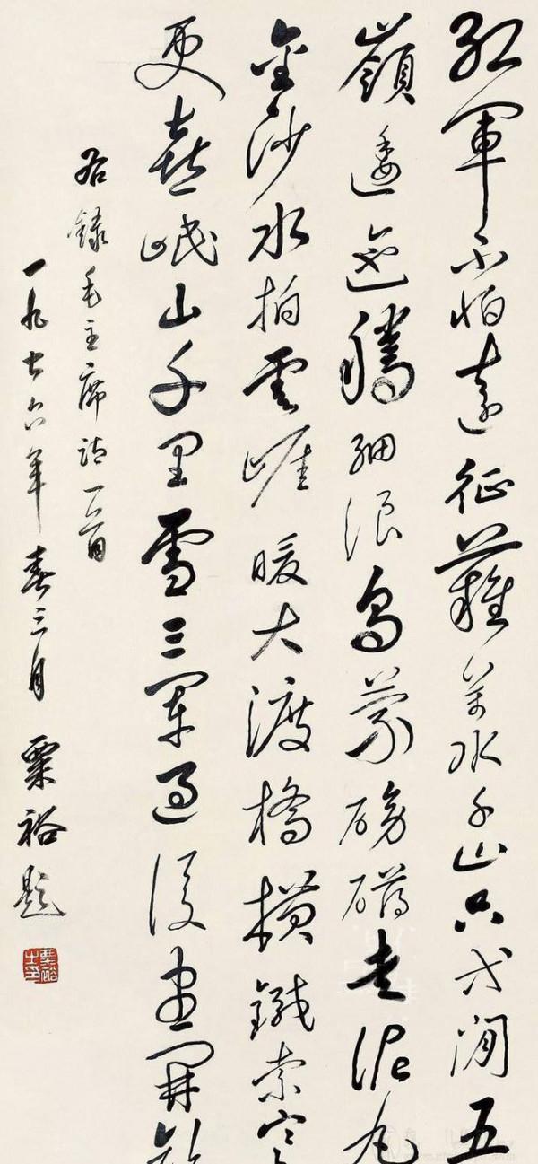 毛主席麾下的“五虎上將”，誰戰功第一？誰書法最好？