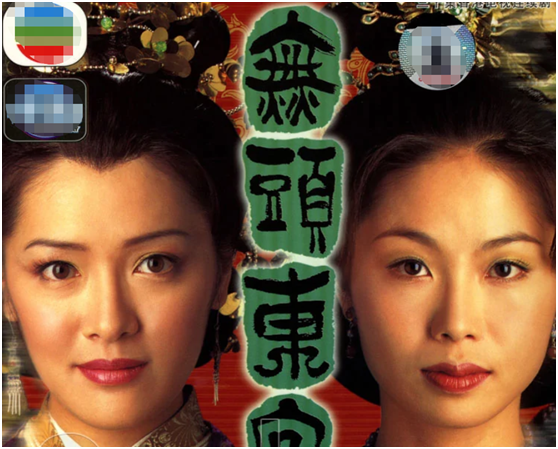 陳妙瑛：“陳浩南”原型女友，獲向華強力捧，為何甘心做妾20年？