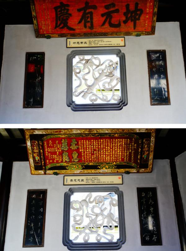 28)蘇轍·吳中：江南唯一的園林古鎮--木瀆