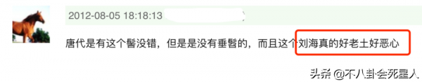 10部造型辣眼的古裝劇,看過三部你就要“洗眼睛”了 10部造型辣眼的古裝劇,看過三部你就要“洗眼睛”了