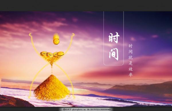 六種最容易掙大錢的人，看看你在不在其中