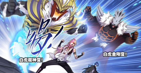 斗羅大陸:邪眸聖王助力戴沐白,無厄為何還能輕易壓制? 斗羅大陸:邪眸聖王助力戴沐白,無厄為何還能輕易壓制?