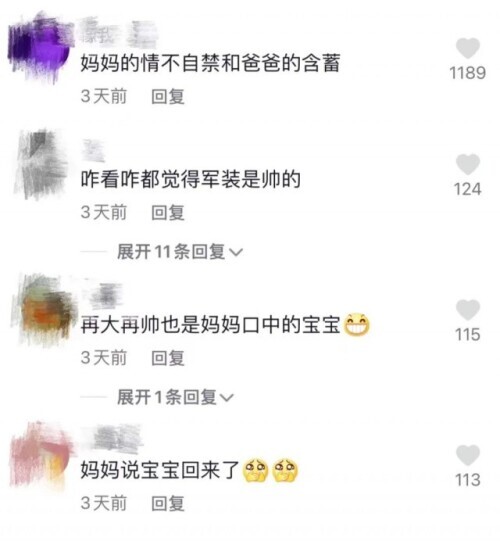 火箭軍戰士瞞著家人回家探親，媽媽笑著笑著就哭了