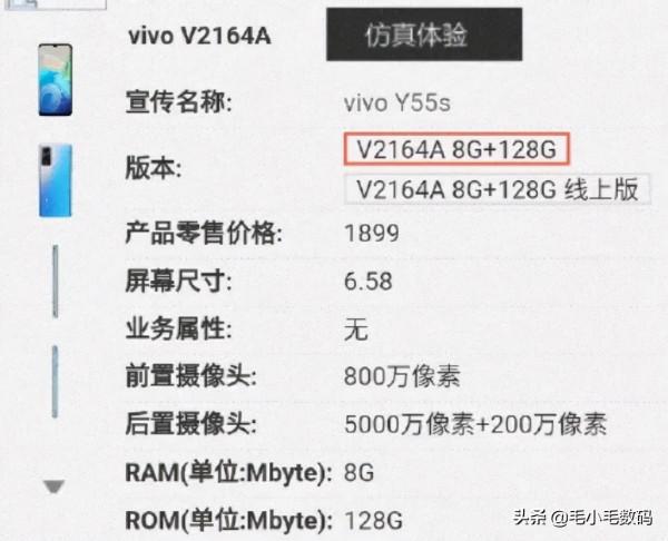 「一分鐘資訊」小米、VIVO、酷派、榮耀、摩托羅拉等，最新訊息