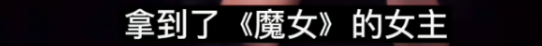 金多美《那年我們》引爭議？金高銀後力疲憊，金泰梨天降紫微星？