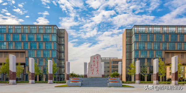 全球僅4個！陝西省科技廳釋出&OpenCurlyDoubleQuote;重磅&rdquo;通知，西電再獲官方肯定