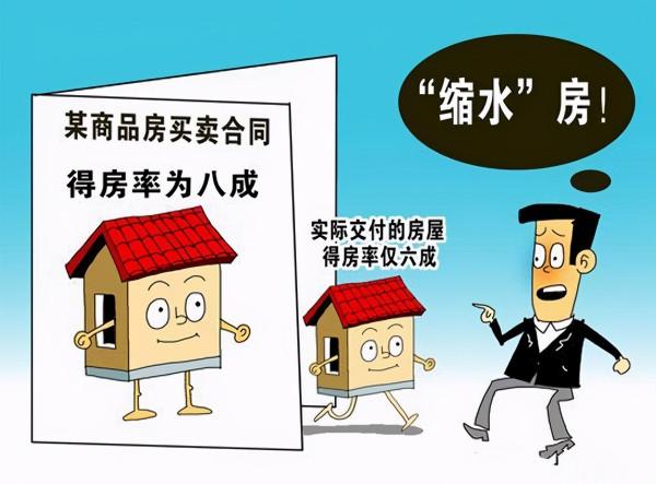 使用買房屋5個省錢小妙招“賺1輛車” 使用買房屋5個省錢小妙招“賺1輛車”