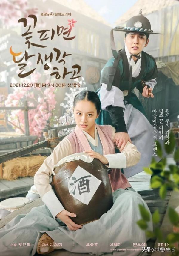 韓劇又翻車了？李惠利新劇收視第一，卻被吐槽劇情老套無趣