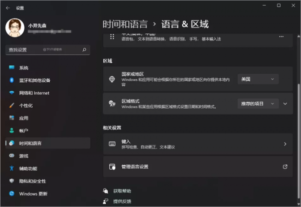 Win11 安卓子系統釋出：支援安裝 APK、效能優秀