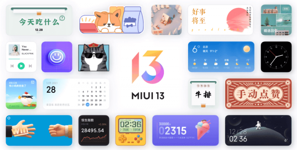 小米近年來最好的MIUI：MIUI13的5個新功能介紹
