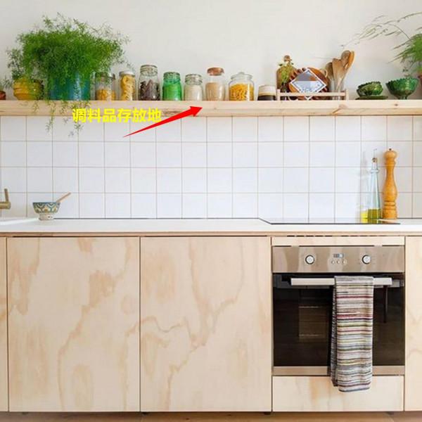 奉勸各位，廚房沒必要裝吊櫃，油煙機左右裝2條隔板，簡單省事