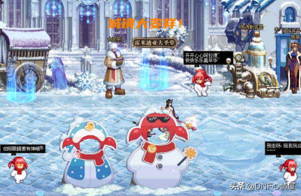 DNF:新版畫素帽子一覽!12.09體驗服更新,五大活動內容解析 DNF:新版畫素帽子一覽!12.09體驗服更新,五大活動內容解析