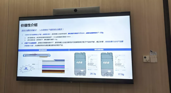 新機:華為Mate新機;小米12Pro有120W快充;華為上架9塊9新品 新機:華為Mate新機;小米12Pro有120W快充;華為上架9塊9新品