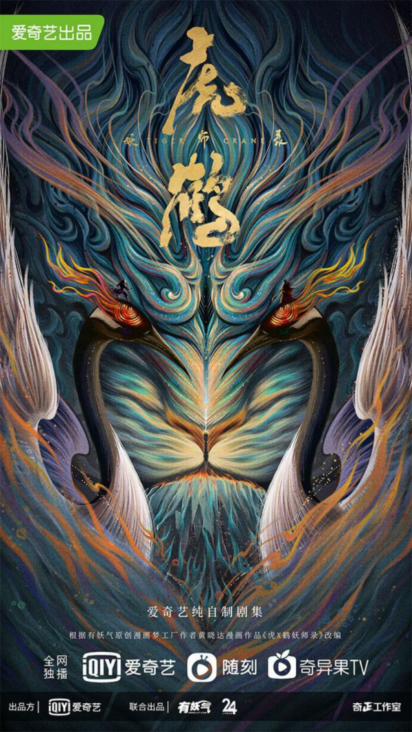 9月網路劇備案72部,《慶餘年》第二季、第三季備案 9月網路劇備案72部,《慶餘年》第二季、第三季備案