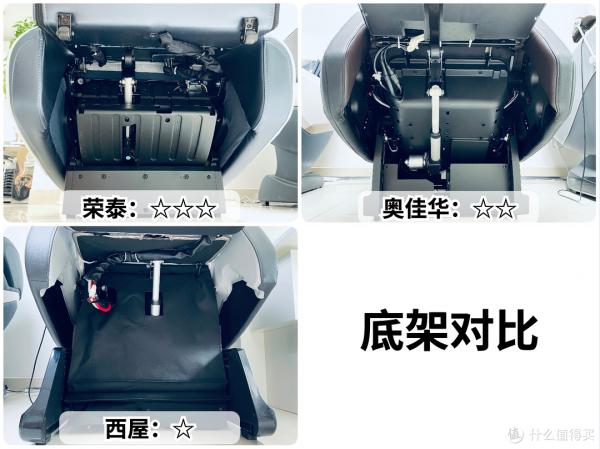 按摩椅表裡如一嗎?拆解了三臺萬元級,價格一樣,區別不小 按摩椅表裡如一嗎?拆解了三臺萬元級,價格一樣,區別不小