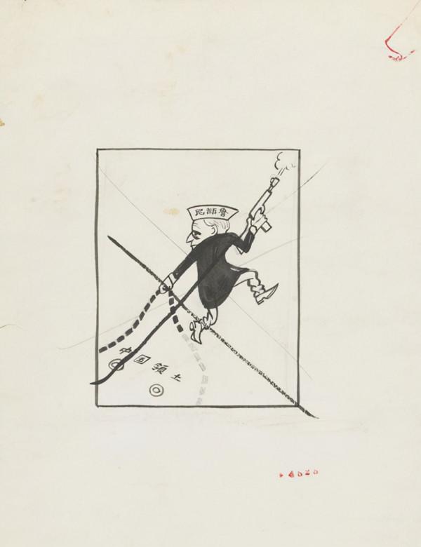 中國美術館館藏作品｜漫畫系列（二）