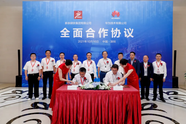 紅土地上，“千億新鋼”大步來——江西省第二家千億級企業誕生記