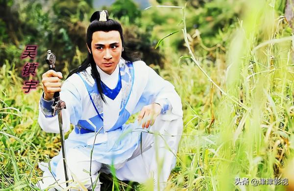 周星馳唯一的古裝武俠劇，與吳孟達合作，兩位女主演均已香消玉殞