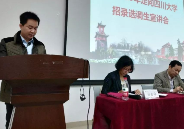 教育部通知，這類大學生畢業後可免試成為公務員，還是幹部級別