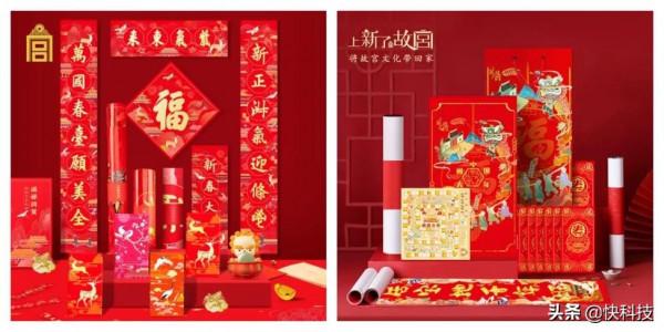 “我不是胖虎”超萌登場！助陣京東年貨節虎力全開衝進新年