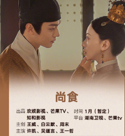 2022年1月待播劇：3部古裝，8部現代，1部懸疑，你最期待哪部呢