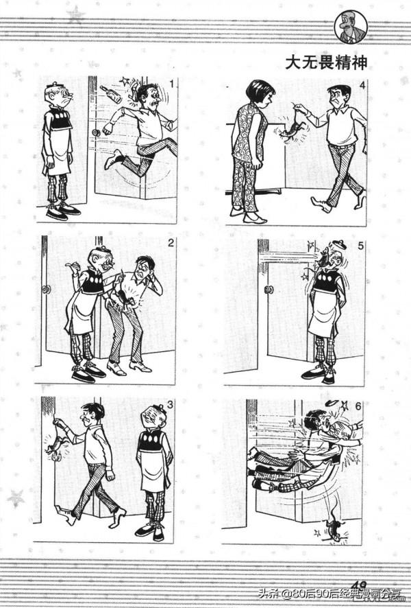 經典漫畫老夫子短篇 卷002 經典漫畫老夫子短篇 卷002